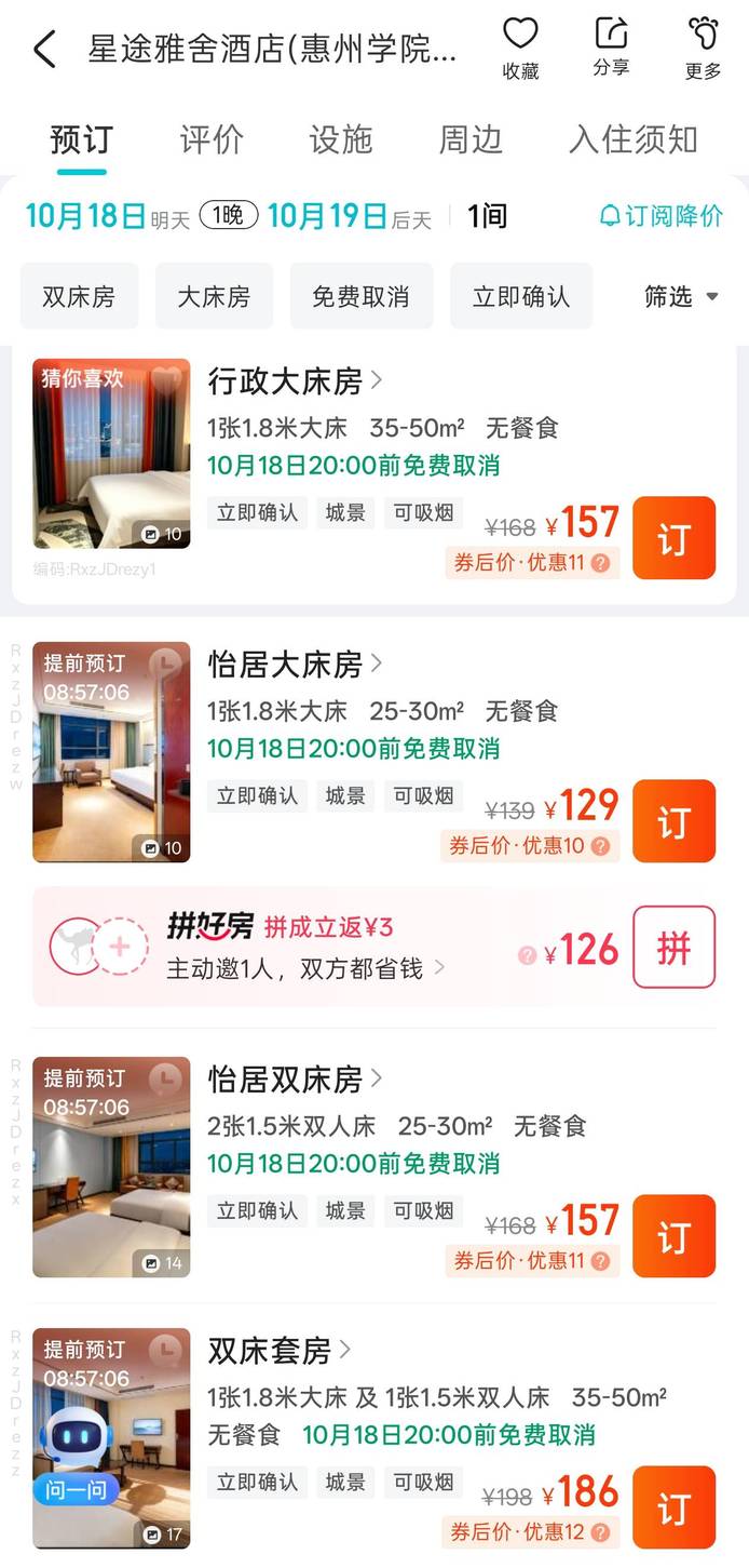 图片3