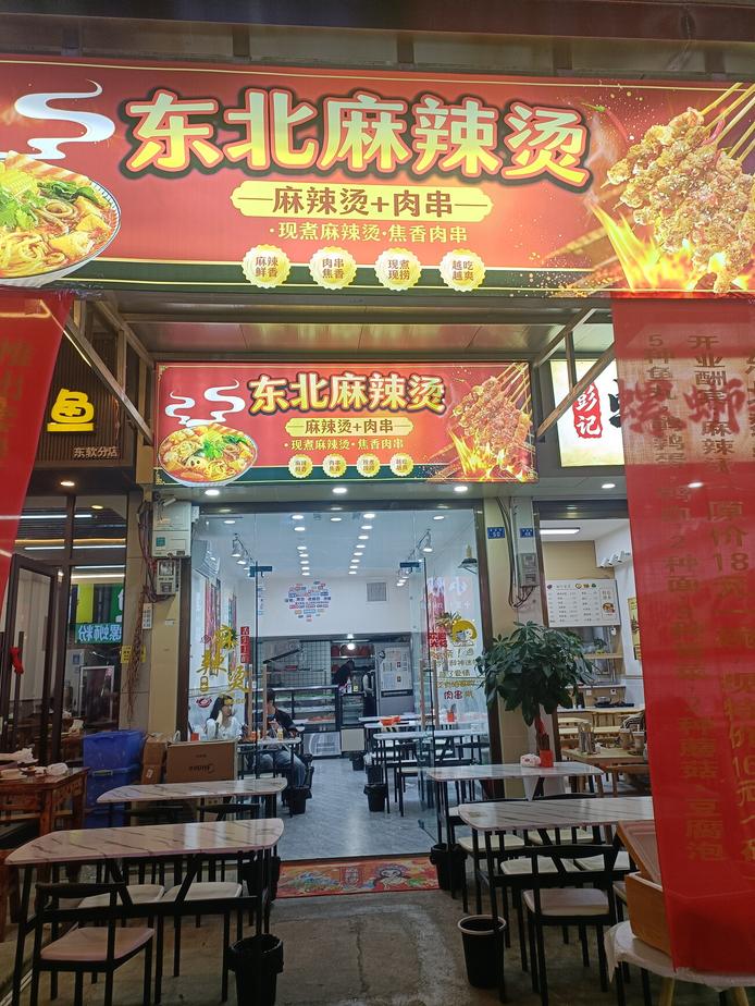 图片1
