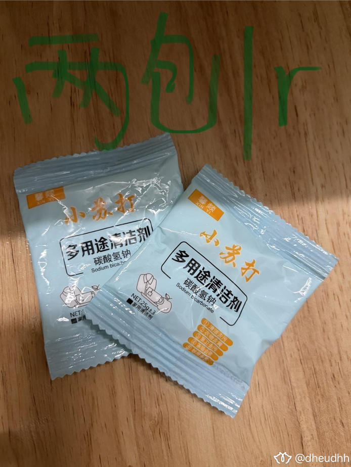 图片3