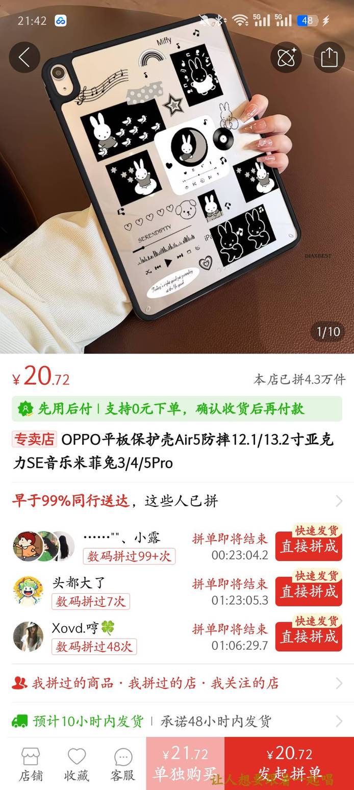 图片