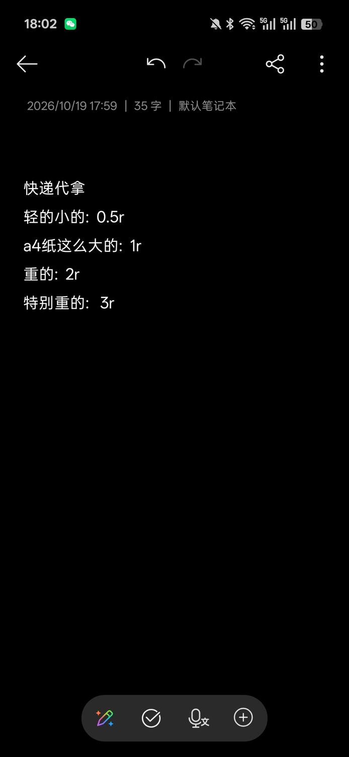 图片2
