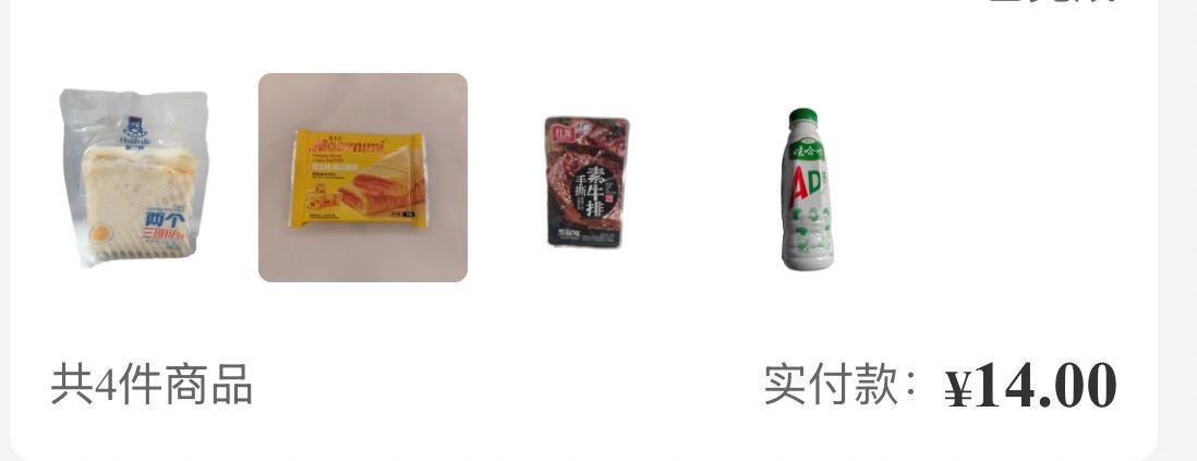 图片2