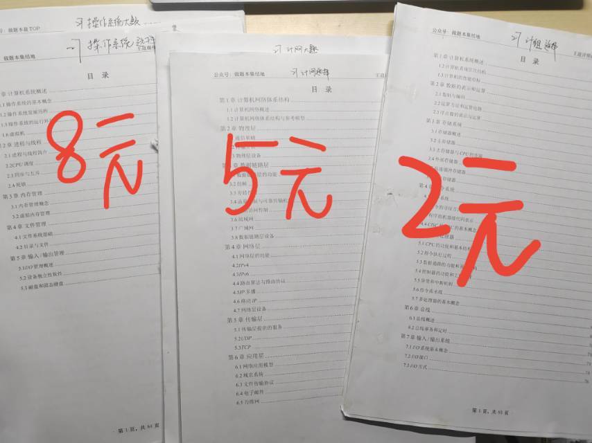 图片3