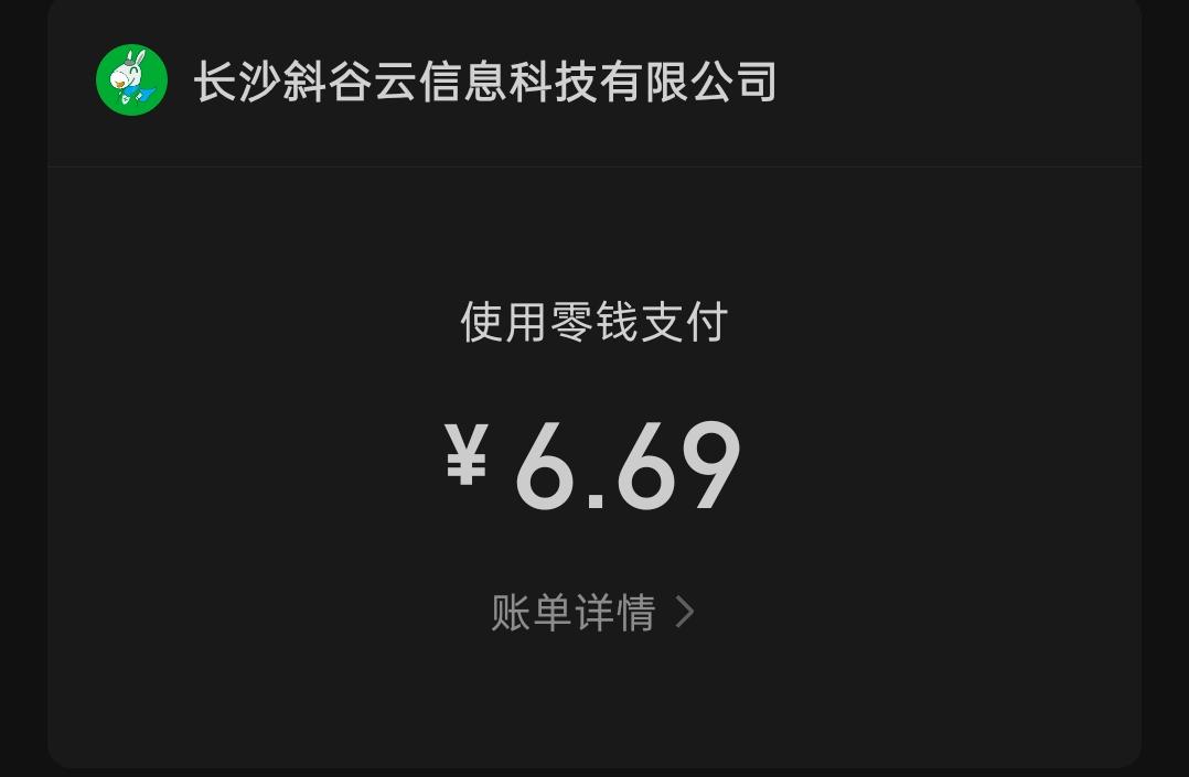 图片3