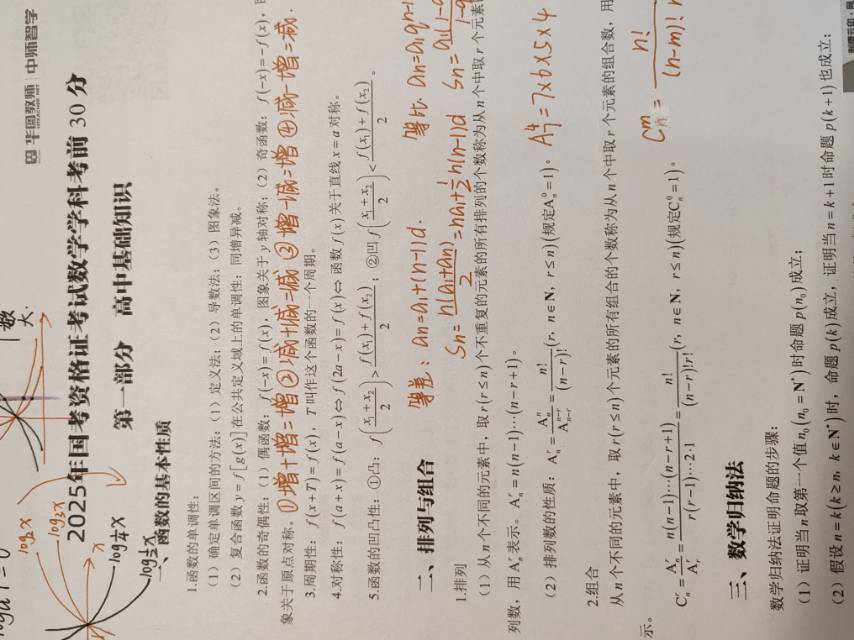 图片2