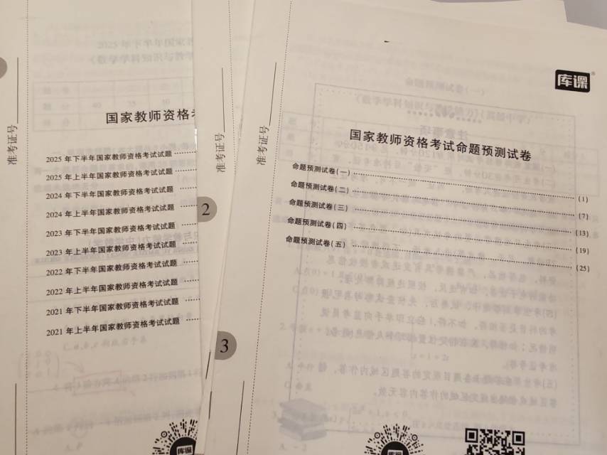 图片1
